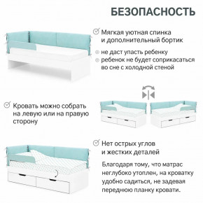 Детская мягкая кровать Denvas эвкалипт в Пыть-Яхе - pyt-yah.magazinmebel.ru | фото - изображение 6