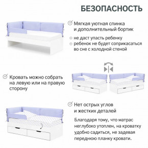 Детская мягкая кровать Denvas нежная сирень в Пыть-Яхе - pyt-yah.magazinmebel.ru | фото - изображение 4