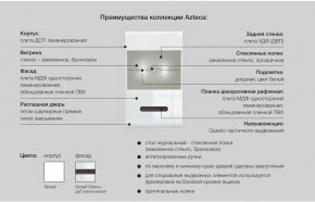 Детская модульная Ацтека белая в Пыть-Яхе - pyt-yah.magazinmebel.ru | фото - изображение 5