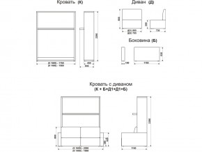 Диван-кровать трансформер Смарт 1 КД1400 в Пыть-Яхе - pyt-yah.magazinmebel.ru | фото - изображение 9