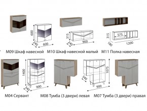 Гостиная Лимба со шкафом в Пыть-Яхе - pyt-yah.magazinmebel.ru | фото - изображение 2