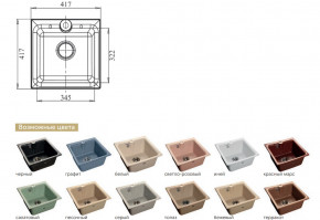 Каменная мойка GranFest Practik GF-P420 в Пыть-Яхе - pyt-yah.magazinmebel.ru | фото - изображение 2