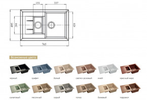 Каменная мойка GranFest Quadro GF-Q775KL в Пыть-Яхе - pyt-yah.magazinmebel.ru | фото - изображение 2