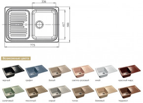 Каменная мойка GranFest Standart GF-S780L в Пыть-Яхе - pyt-yah.magazinmebel.ru | фото - изображение 2