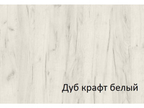 Комод с 3-мя ящиками 350 СГ Вега в Пыть-Яхе - pyt-yah.magazinmebel.ru | фото - изображение 2