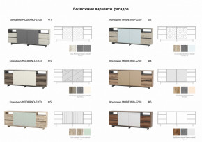 Комодино Moderno-2200 Ф2 в Пыть-Яхе - pyt-yah.magazinmebel.ru | фото - изображение 2