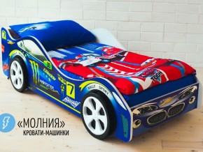 Кровать детская машина Молния в Пыть-Яхе - pyt-yah.magazinmebel.ru | фото - изображение 2
