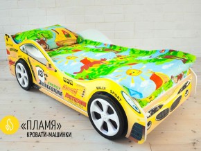 Кровать детская машинка Пламя в Пыть-Яхе - pyt-yah.magazinmebel.ru | фото - изображение 2