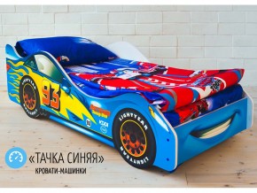 Кровать детская машинка Тачка Синяя в Пыть-Яхе - pyt-yah.magazinmebel.ru | фото