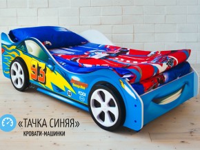 Кровать детская машинка Тачка Синяя в Пыть-Яхе - pyt-yah.magazinmebel.ru | фото - изображение 2
