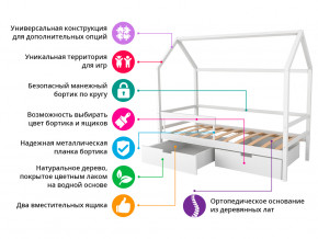 Кровать-домик Svogen с фото с ящиками и бортиком графит/мишки в Пыть-Яхе - pyt-yah.magazinmebel.ru | фото - изображение 2