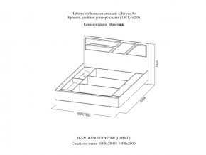 Кровать двойная Престиж 1600 Лагуна 8 без основания в Пыть-Яхе - pyt-yah.magazinmebel.ru | фото - изображение 2