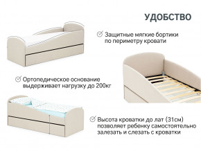 Кровать с ящиком Letmo карамель (рогожка) в Пыть-Яхе - pyt-yah.magazinmebel.ru | фото - изображение 11