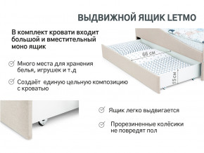 Кровать с ящиком Letmo карамель (рогожка) в Пыть-Яхе - pyt-yah.magazinmebel.ru | фото - изображение 12