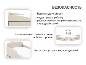 Кровать с ящиком Letmo карамель (рогожка) в Пыть-Яхе - pyt-yah.magazinmebel.ru | фото - изображение 13