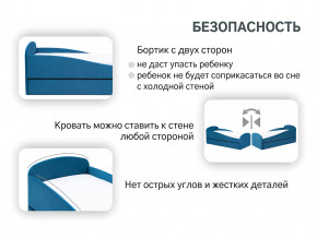 Кровать с ящиком Letmo морской (велюр) в Пыть-Яхе - pyt-yah.magazinmebel.ru | фото - изображение 12