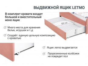 Кровать с ящиком Letmo пудровый (велюр) в Пыть-Яхе - pyt-yah.magazinmebel.ru | фото - изображение 3