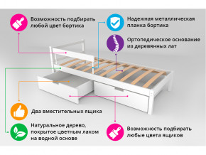 Кровать Svogen classic с ящиками и бортиком дерево-белый в Пыть-Яхе - pyt-yah.magazinmebel.ru | фото - изображение 3