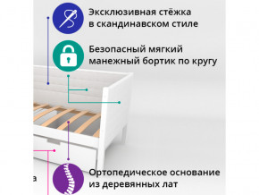 Кровать-тахта мягкая Svogen с бортиком графит-белый в Пыть-Яхе - pyt-yah.magazinmebel.ru | фото - изображение 2