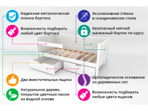 Кровать-тахта мягкая Svogen с ящиками и бортиком лаванда-белый в Пыть-Яхе - pyt-yah.magazinmebel.ru | фото - изображение 3