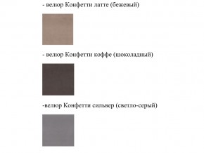 Кровать Токио норма 120 с механизмом подъема в Пыть-Яхе - pyt-yah.magazinmebel.ru | фото - изображение 4