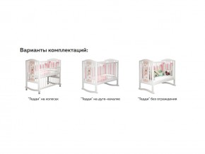 Кроватка белая Тедди в Пыть-Яхе - pyt-yah.magazinmebel.ru | фото - изображение 3
