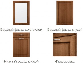 Кухня модульная Моника Stefany в Пыть-Яхе - pyt-yah.magazinmebel.ru | фото - изображение 7