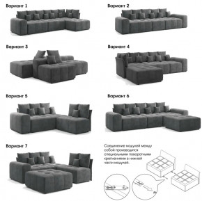 Модульный диван Торонто Вариант 3 Серый в Пыть-Яхе - pyt-yah.magazinmebel.ru | фото - изображение 7