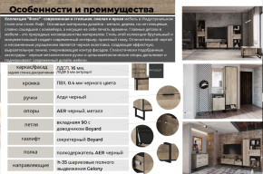 Прихожая Фолк в Пыть-Яхе - pyt-yah.magazinmebel.ru | фото - изображение 4