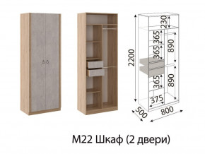 Шкаф двухстворчатый Глэдис М22 Дуб золото в Пыть-Яхе - pyt-yah.magazinmebel.ru | фото - изображение 2