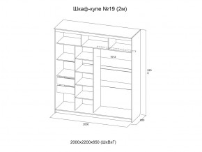 Шкаф-купе №19 анкор светлый 2000 мм в Пыть-Яхе - pyt-yah.magazinmebel.ru | фото - изображение 3