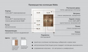 Спальня Мальта сибирская лиственница в Пыть-Яхе - pyt-yah.magazinmebel.ru | фото - изображение 5