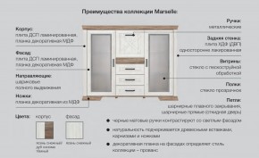 Спальня модульная Марсель ясень снежный в Пыть-Яхе - pyt-yah.magazinmebel.ru | фото - изображение 2