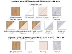 Спальня Осло белая ручка брусок в Пыть-Яхе - pyt-yah.magazinmebel.ru | фото - изображение 2