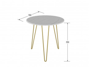 Стол журнальный Рид Голд 530 белый мрамор в Пыть-Яхе - pyt-yah.magazinmebel.ru | фото - изображение 2