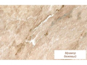 Столешница Мрамор бежевый глянец 26 мм в Пыть-Яхе - pyt-yah.magazinmebel.ru | фото - изображение 1