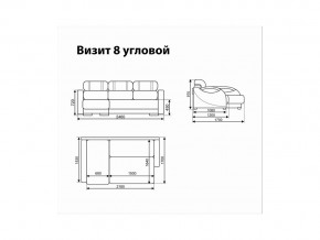Угловой диван Визит 8 в Пыть-Яхе - pyt-yah.magazinmebel.ru | фото - изображение 11